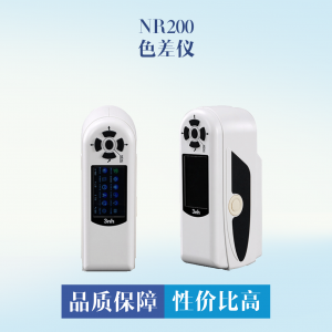 NR200便攜式電腦色差儀 精密色差儀